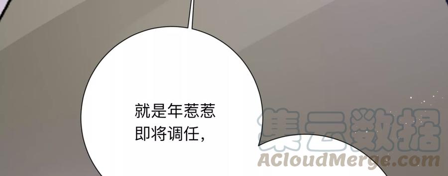 第119话 威胁(1/2)-第121话