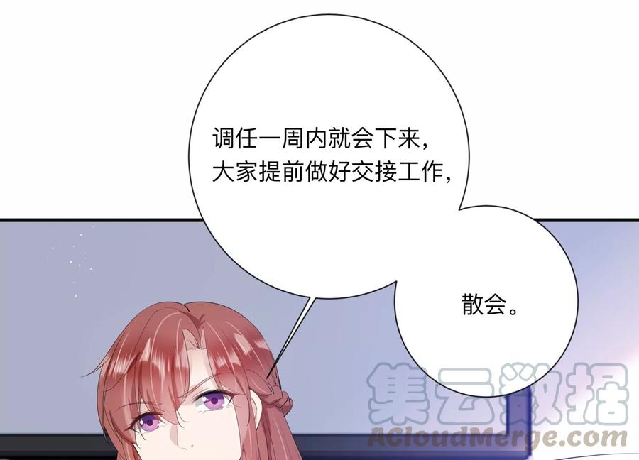 第119话 威胁(1/2)-第121话