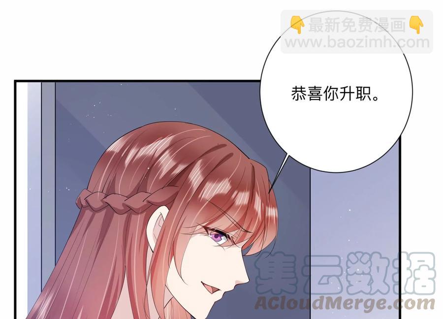 第119话 威胁(1/2)-第121话