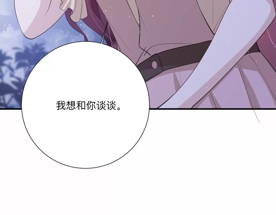 第119话 威胁(1/2)-第121话