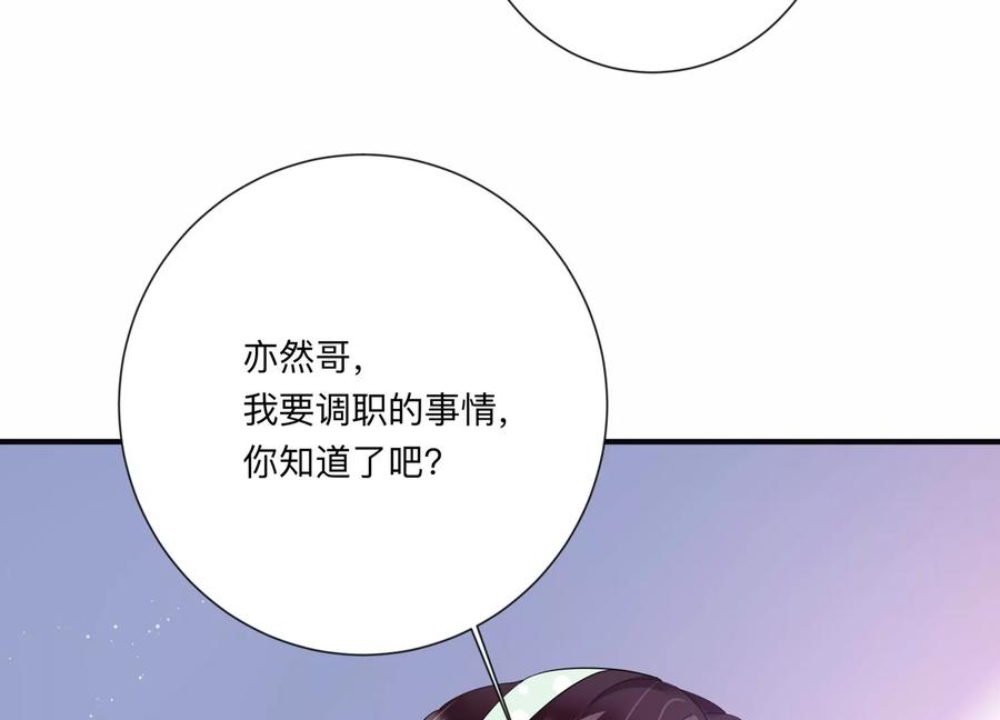 第119话 威胁(1/2)-第121话