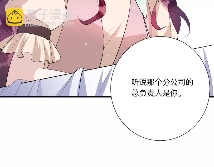 第119话 威胁(1/2)-第121话