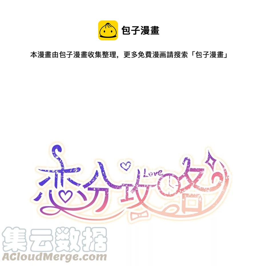 第121话 拍照&ldquo;留念&rdquo;(1/2)-第123话