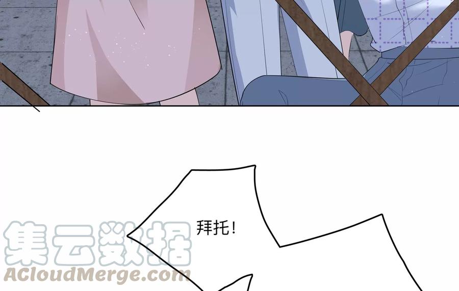 第121话 拍照&ldquo;留念&rdquo;(1/2)-第123话