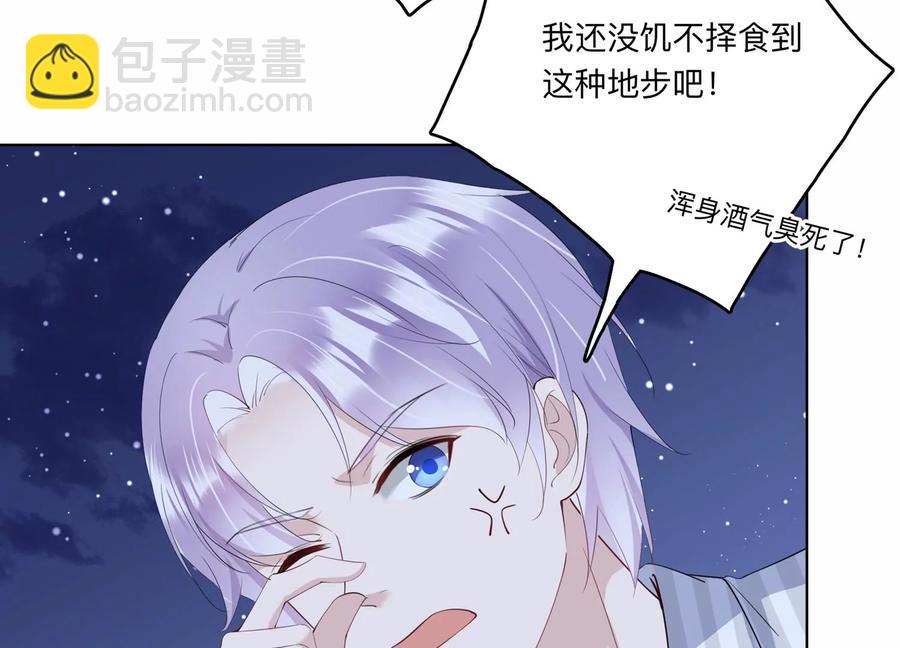 第121话 拍照&ldquo;留念&rdquo;(1/2)-第123话