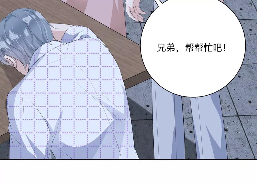 第121话 拍照&ldquo;留念&rdquo;(1/2)-第123话