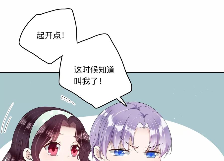 第121话 拍照&ldquo;留念&rdquo;(1/2)-第123话