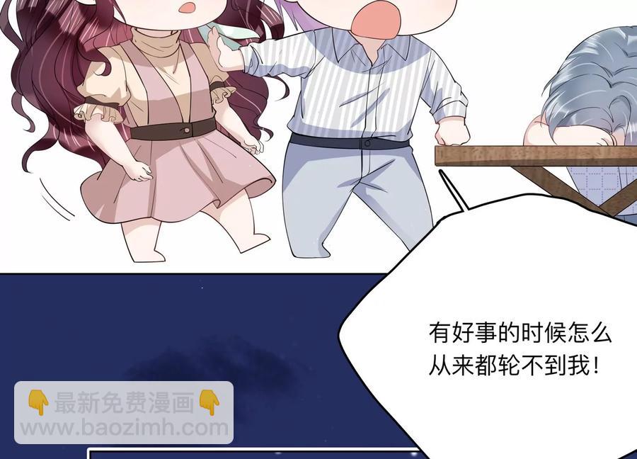 第121话 拍照&ldquo;留念&rdquo;(1/2)-第123话