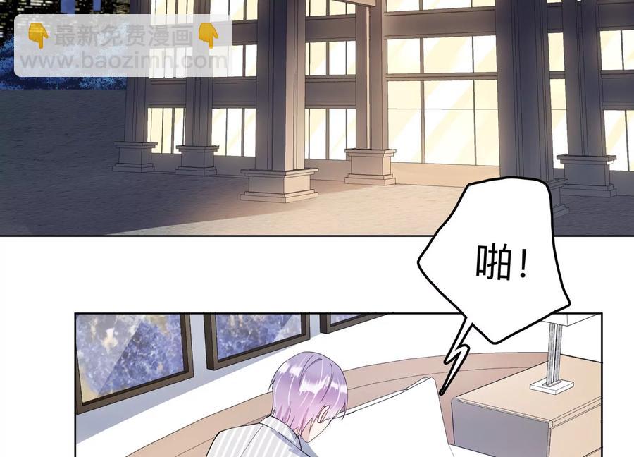 第121话 拍照&ldquo;留念&rdquo;(1/2)-第123话