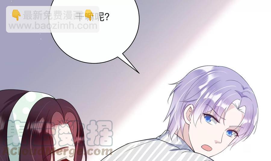 第121话 拍照&ldquo;留念&rdquo;(1/2)-第123话