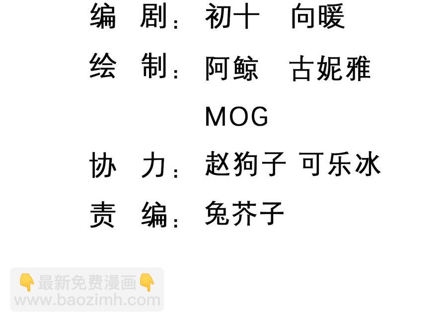 第121话 拍照&ldquo;留念&rdquo;(1/2)-第123话