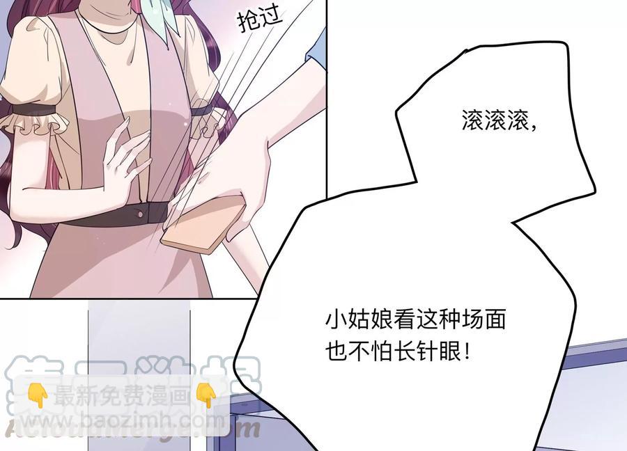 第121话 拍照&ldquo;留念&rdquo;(1/2)-第123话
