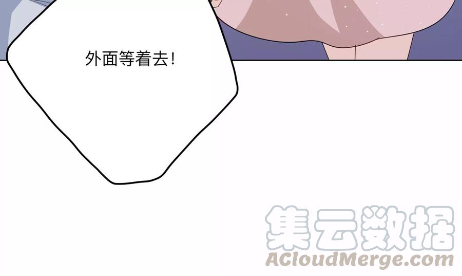第121话 拍照&ldquo;留念&rdquo;(1/2)-第123话
