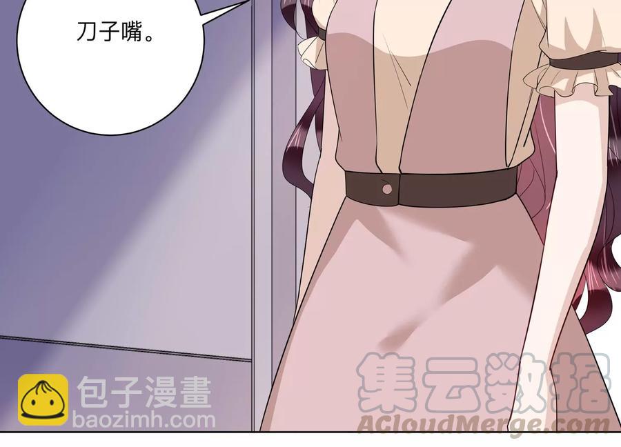 第121话 拍照&ldquo;留念&rdquo;(1/2)-第123话