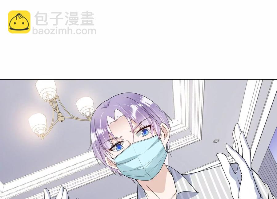 第121话 拍照&ldquo;留念&rdquo;(1/2)-第123话