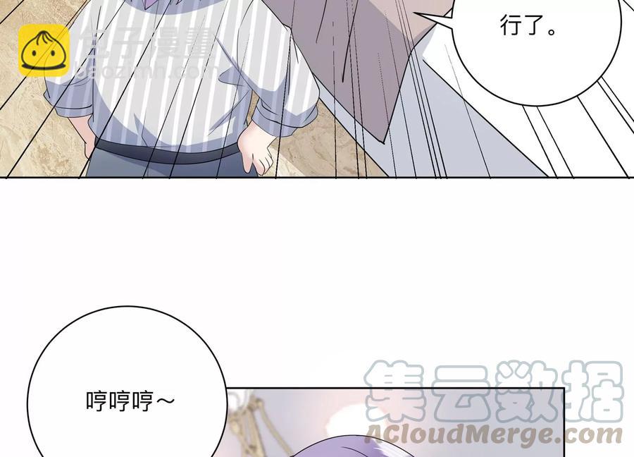 第121话 拍照&ldquo;留念&rdquo;(1/2)-第123话