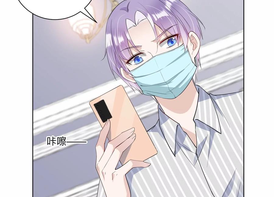 第121话 拍照&ldquo;留念&rdquo;(1/2)-第123话