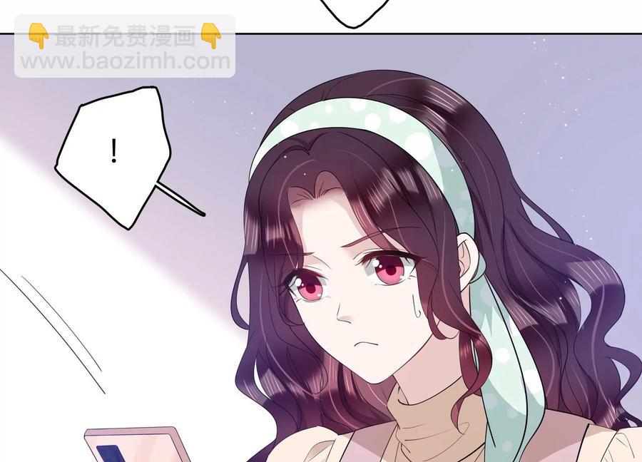 第121话 拍照&ldquo;留念&rdquo;(1/2)-第123话