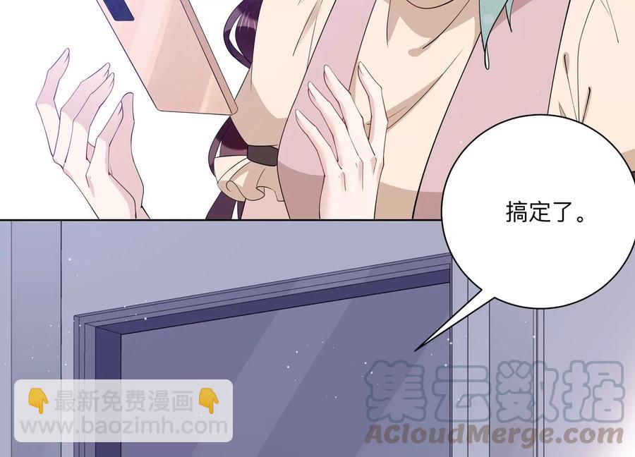第121话 拍照&ldquo;留念&rdquo;(1/2)-第123话