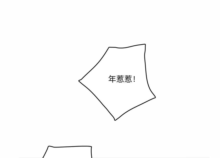 第121话 拍照&ldquo;留念&rdquo;(1/2)-第123话