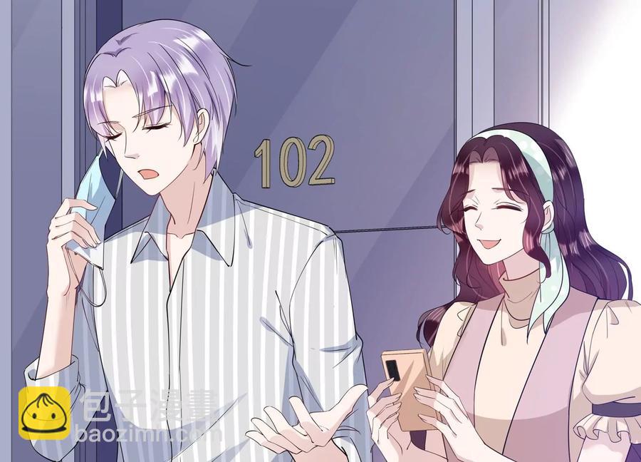 第121话 拍照&ldquo;留念&rdquo;(1/2)-第123话