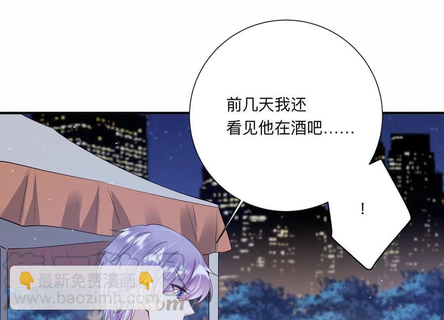 第122话 他没失明？！(1/2)-第125话