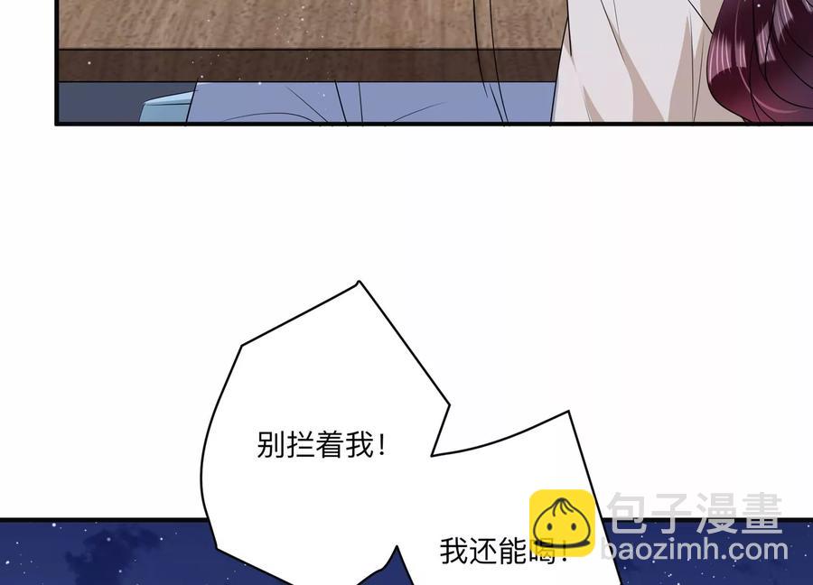 第122话 他没失明？！(1/2)-第125话