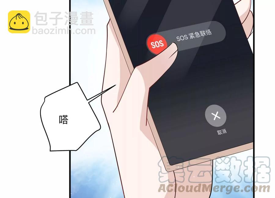 第122话 他没失明？！(1/2)-第125话