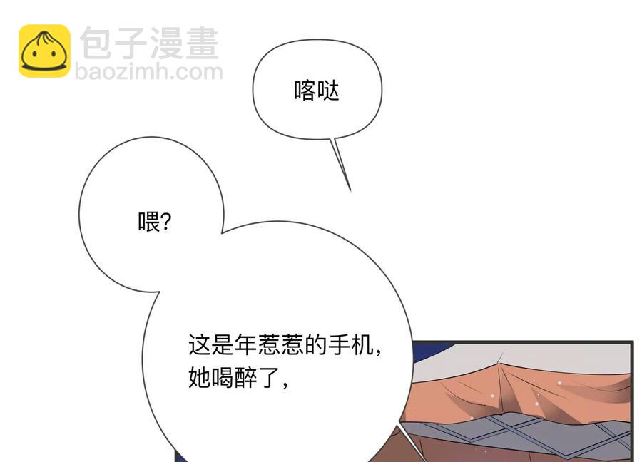 第122话 他没失明？！(1/2)-第125话