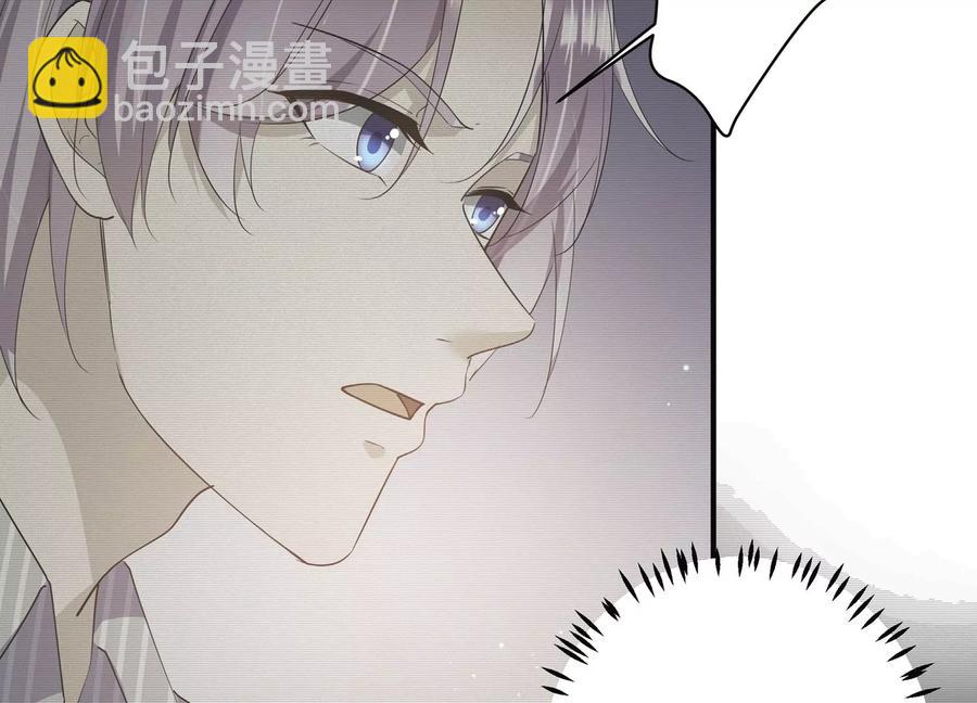 第122话 他没失明？！(1/2)-第125话