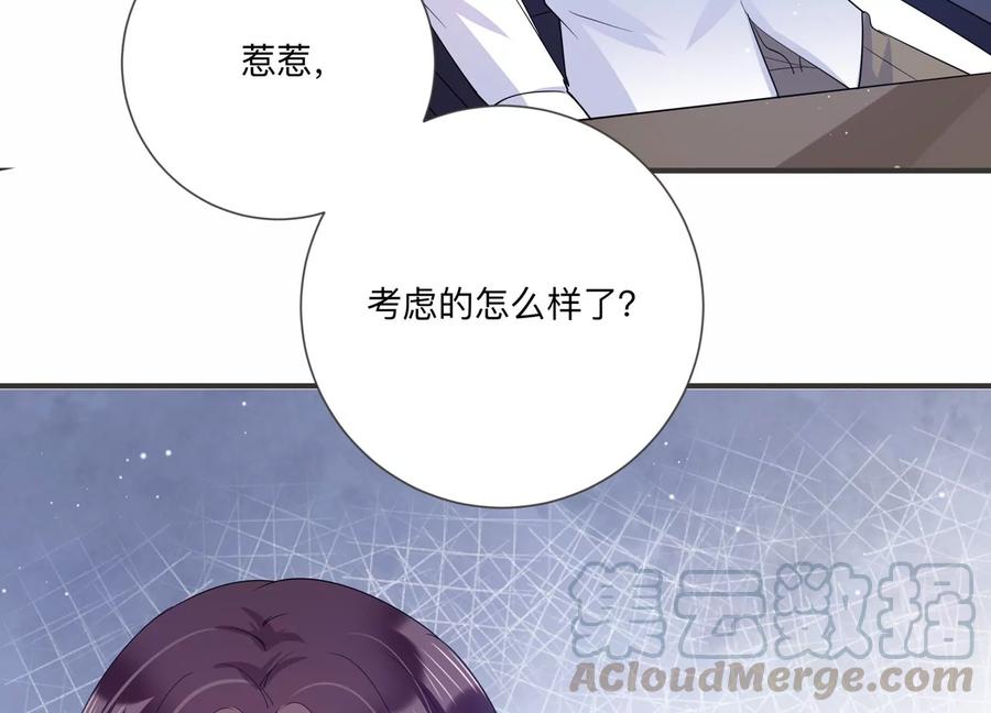 第124话 人生多别离(1/2)-第127话