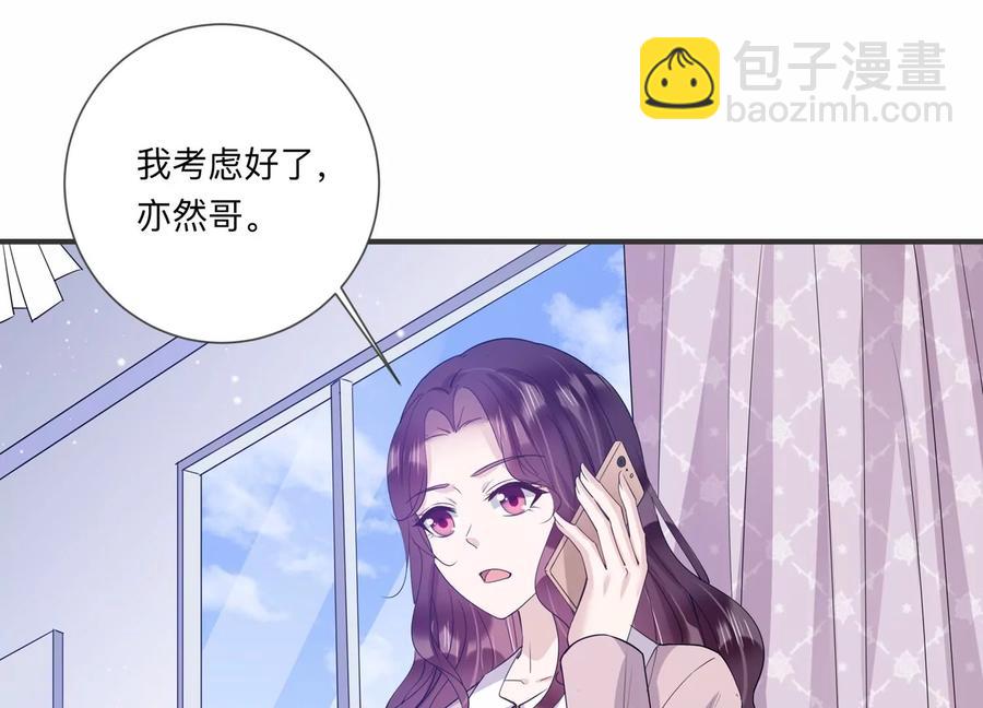 第124话 人生多别离(1/2)-第127话