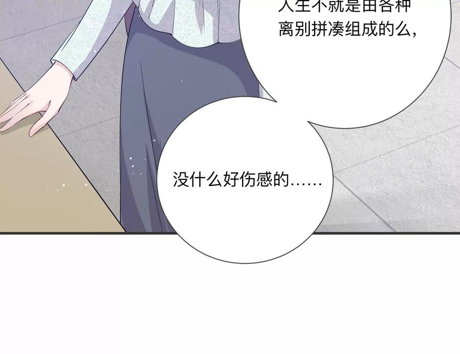 第124话 人生多别离(1/2)-第127话