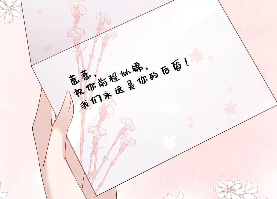 第124话 人生多别离(1/2)-第127话