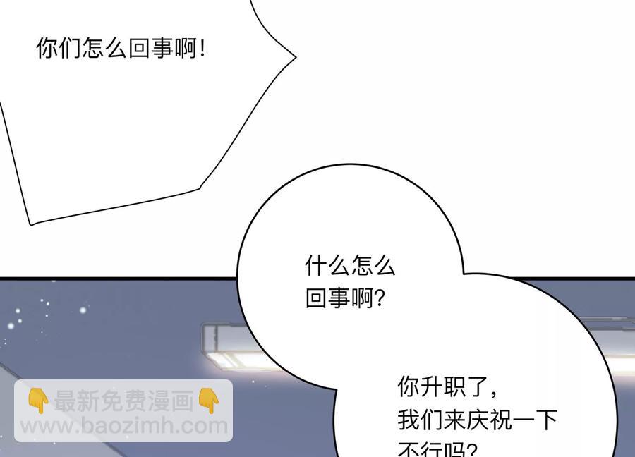 第124话 人生多别离(1/2)-第127话
