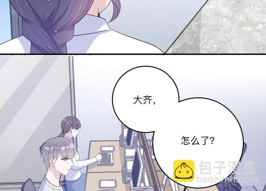 第126话 你被开除了！(1/2)-第129话