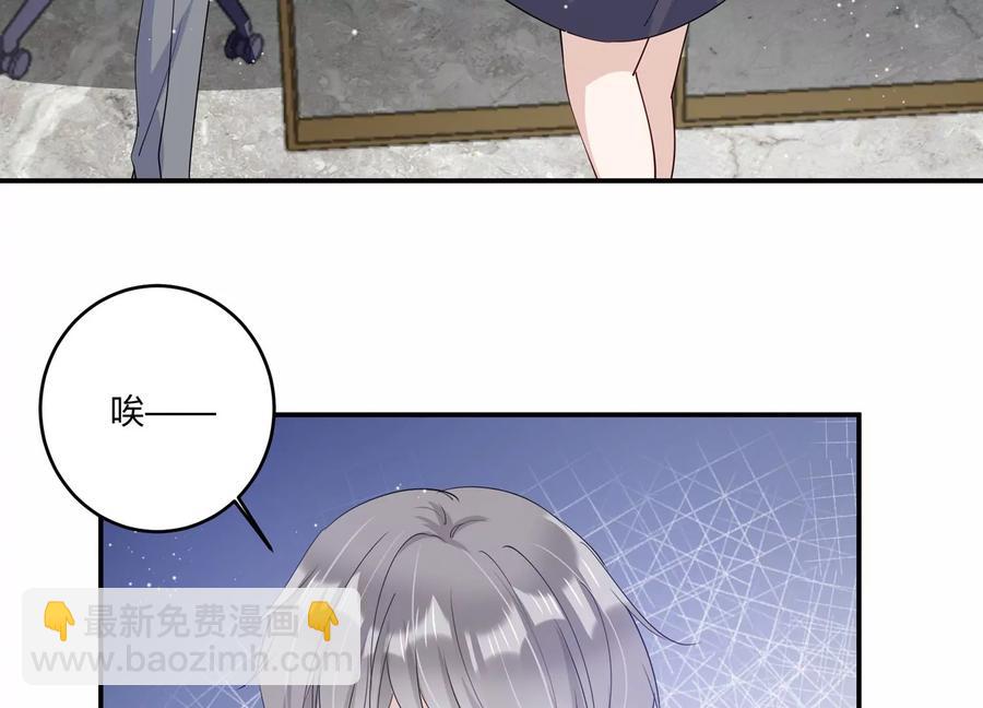第126话 你被开除了！(1/2)-第129话