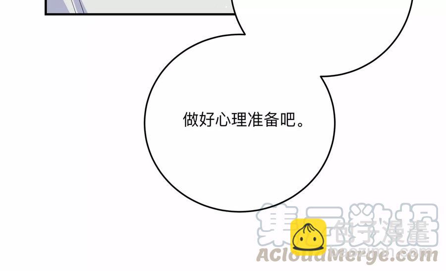 第126话 你被开除了！(1/2)-第129话