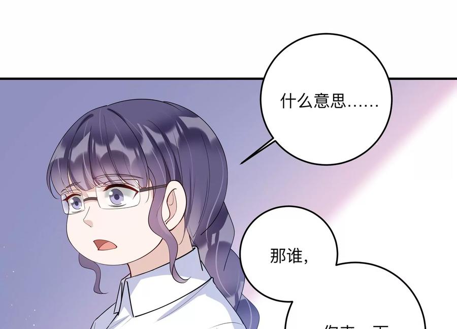 第126话 你被开除了！(1/2)-第129话