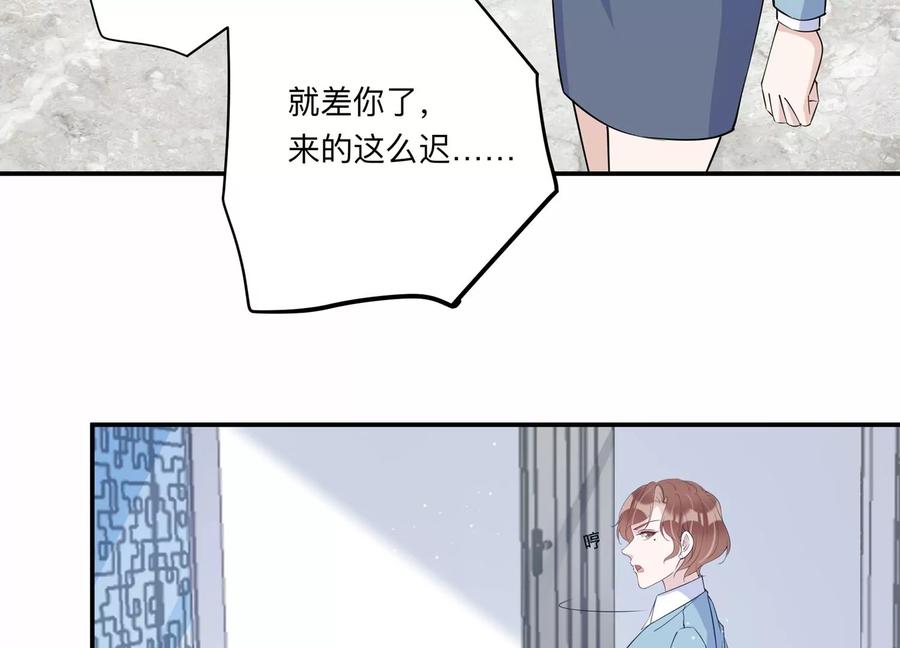第126话 你被开除了！(1/2)-第129话