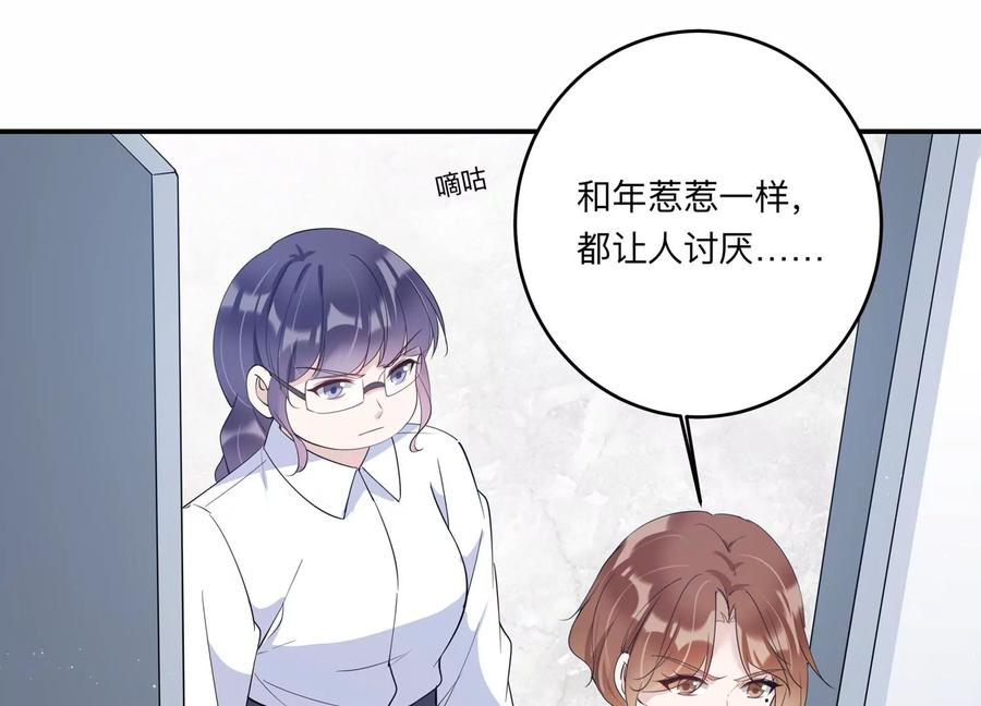 第126话 你被开除了！(1/2)-第129话