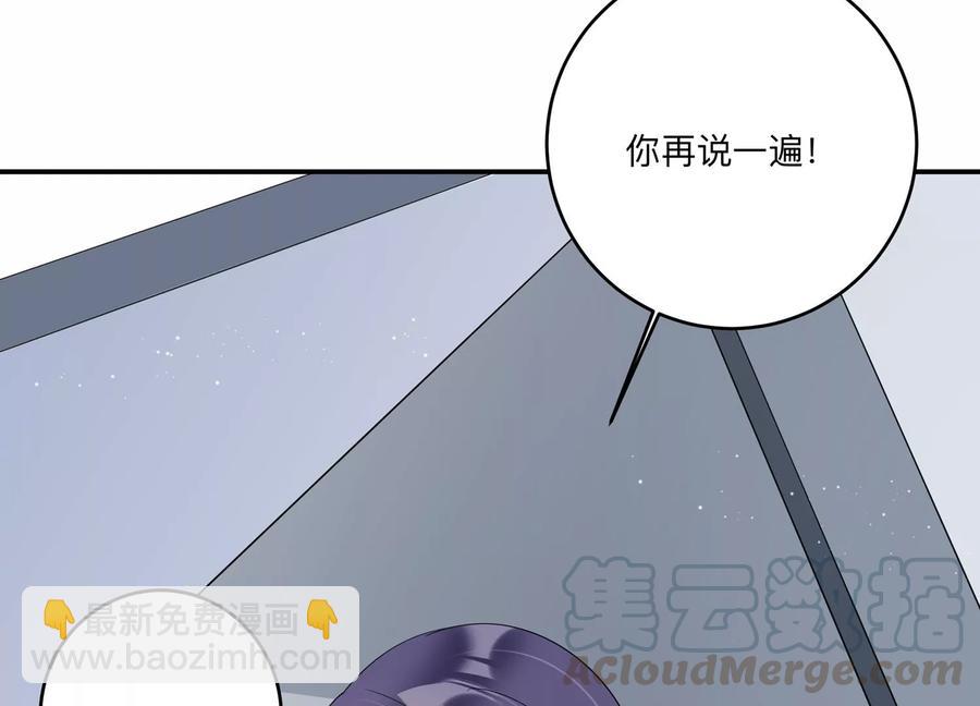 第126话 你被开除了！(1/2)-第129话
