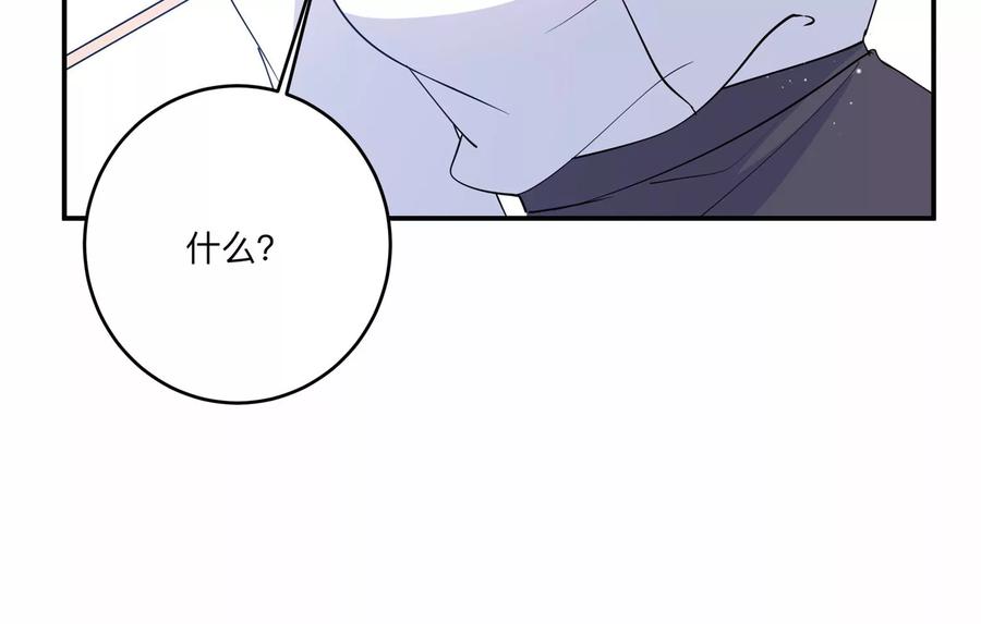 第126话 你被开除了！(1/2)-第129话