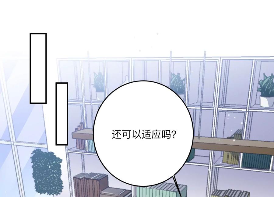 第126话 你被开除了！(1/2)-第129话