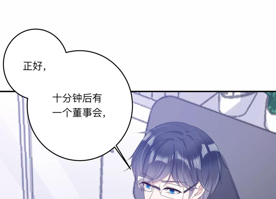 第126话 你被开除了！(1/2)-第129话