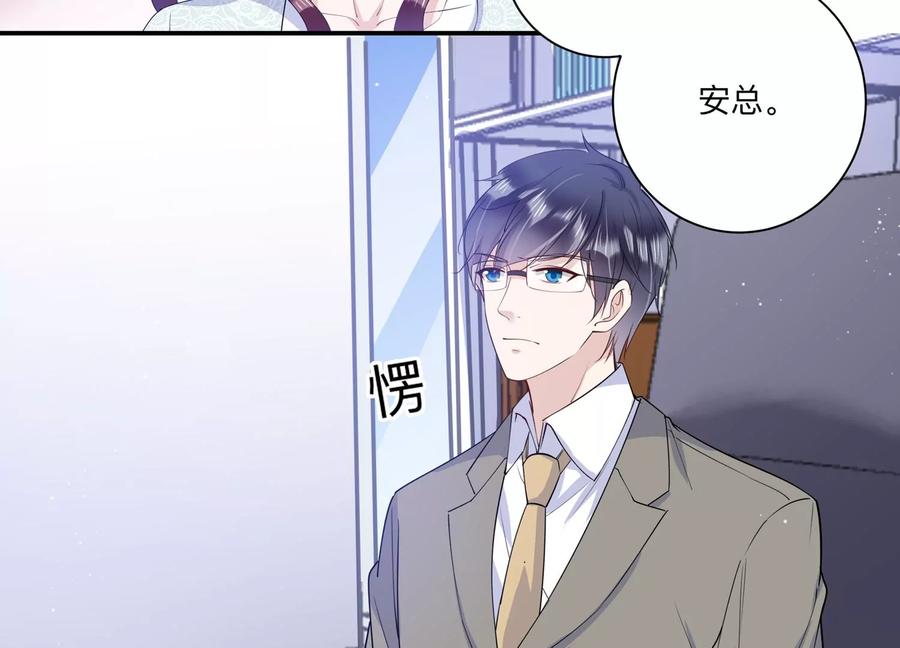 第126话 你被开除了！(1/2)-第129话