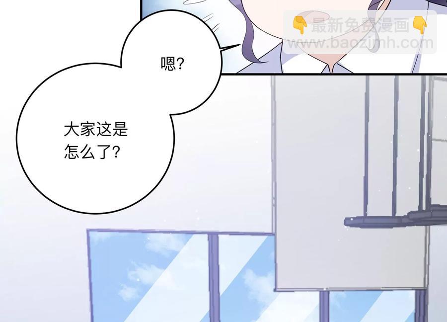 第126话 你被开除了！(1/2)-第129话