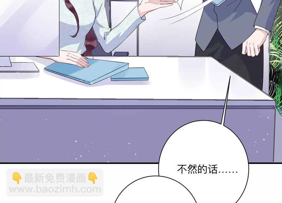 第128话 反将一军(1/2)-第131话