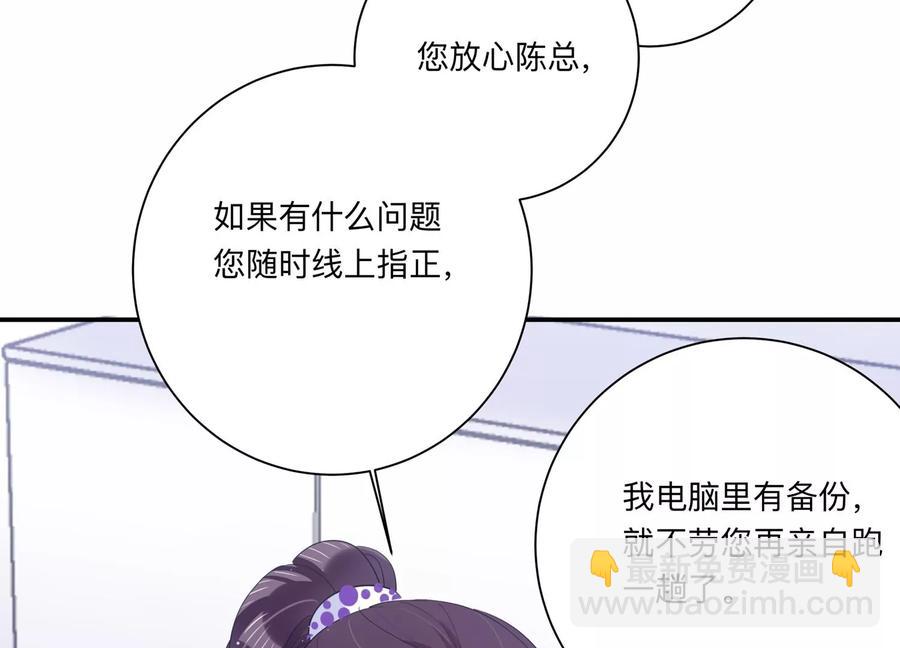 第128话 反将一军(1/2)-第131话
