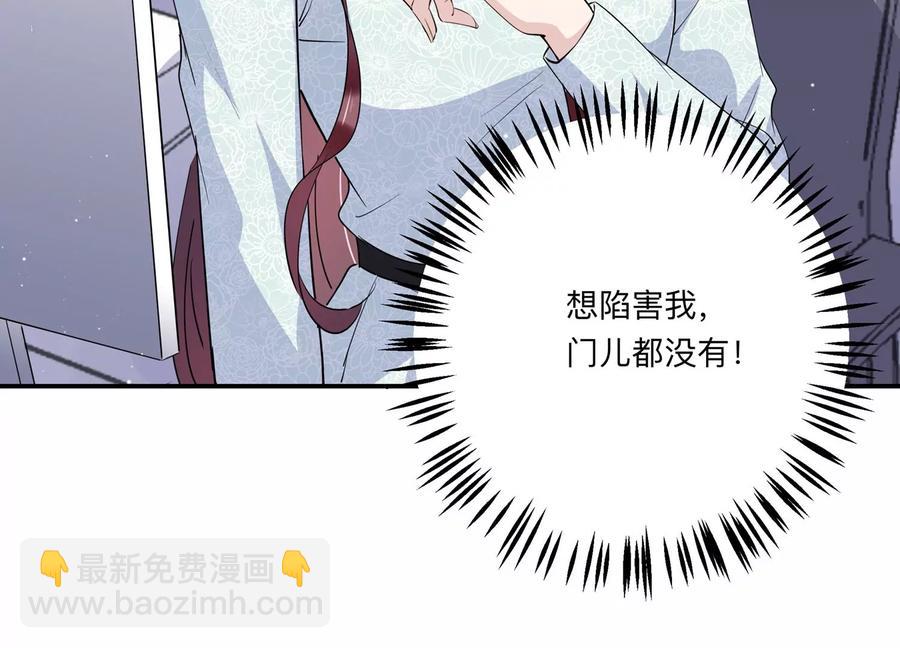 第128话 反将一军(1/2)-第131话